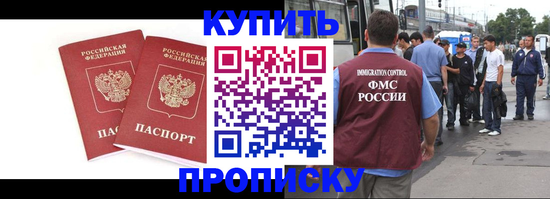форма 3 в Краснознаменске
